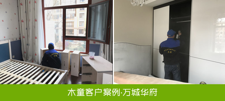 北京萬城華府室內空氣檢測治理案例 1556438750930304.jpg