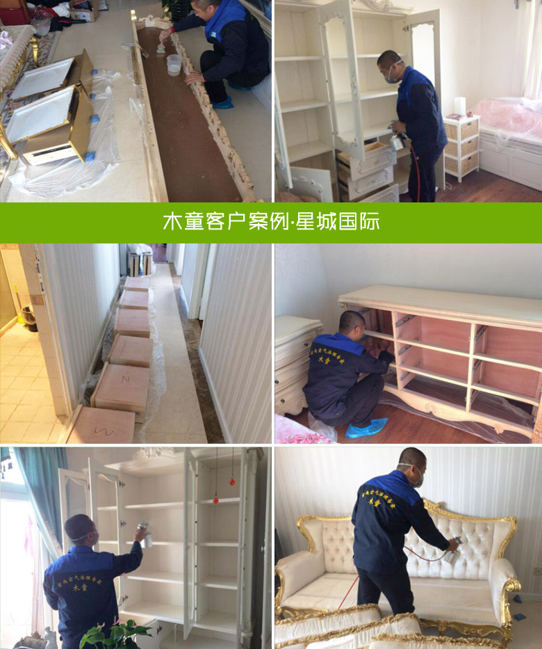 北京星城國(guó)際新房裝修除甲醛案例 1556439446786620.jpg