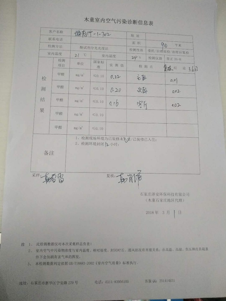 1557112155159303.jpg 1557112155159303.jpg