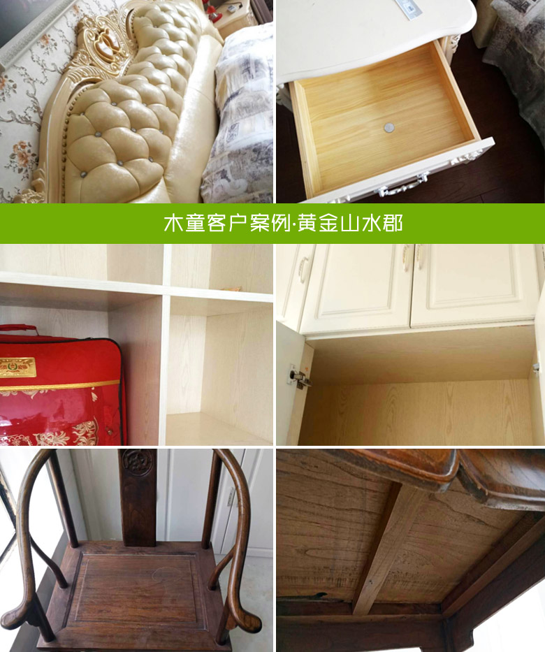 濟南黃金山水郡甲醛檢測除甲醛室內(nèi)空氣治理 濟南除甲醛公司,甲醛檢測,裝修除甲醛