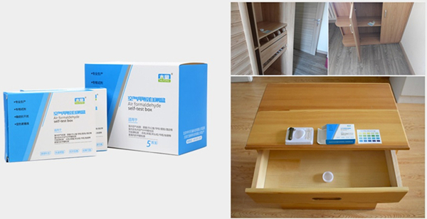 1599450232150129.jpg 檢測(cè)盒600xp.jpg