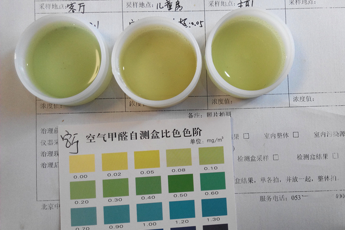 1666073616876860.jpg 檢測盒11.jpg